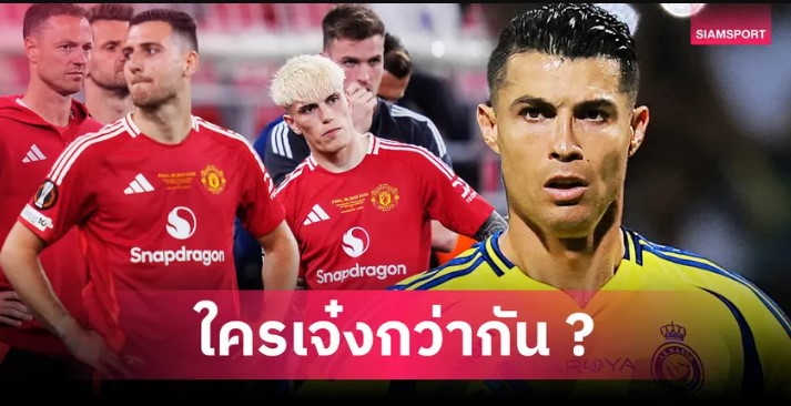 การ์นาโช่ vs โรนัลโด้ เทียบผลงานครบ 21 ปี ใครแจ้งเกิดแรงกว่ากัน