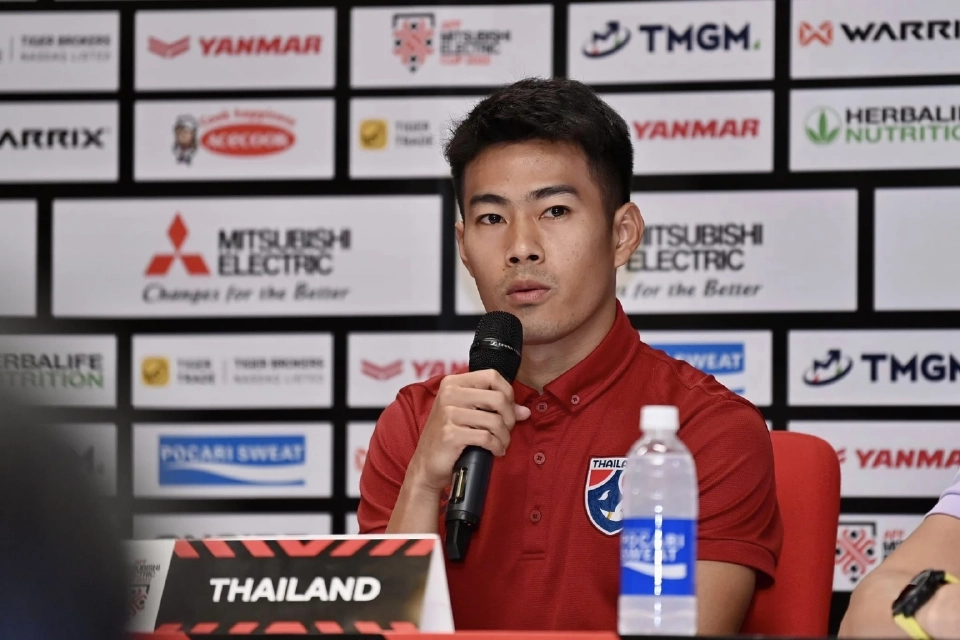 ธีราทร บุญมาทัน / ธีรศิลป์ แดงดา / สารัช โยเย็น คืนทีมชาติไทย! แอนโธนี ฮัดสัน เรียก จู๊ด ซุ่นทรัพย์‑เบลล์ ติด “ช้างศึก” ครั้งแรก